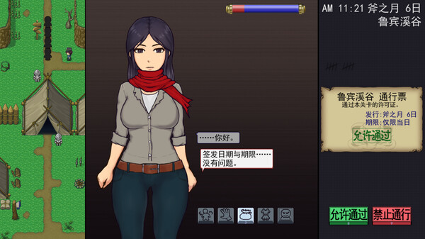 游戏截图2