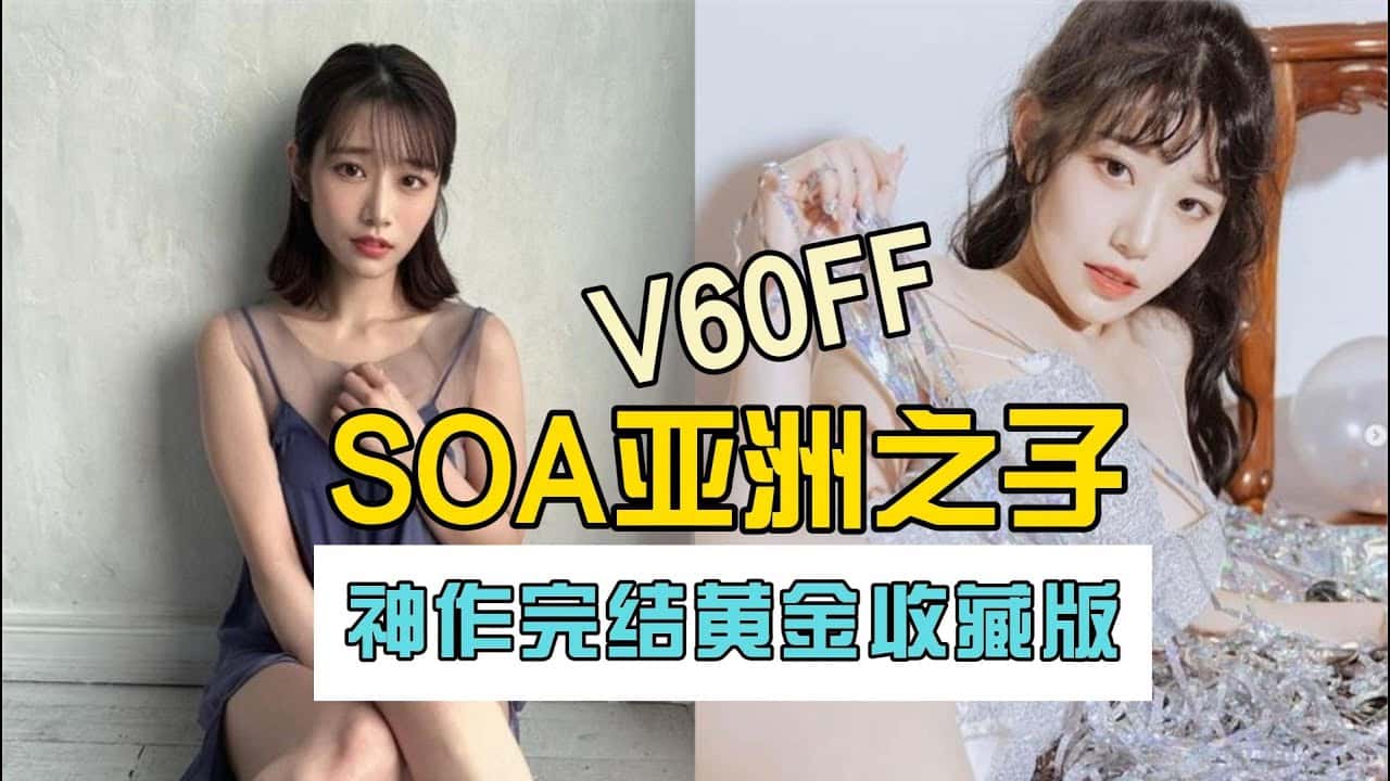 视觉数据6